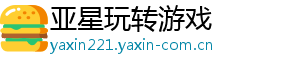 射亚星会员网击-亚星玩转游戏